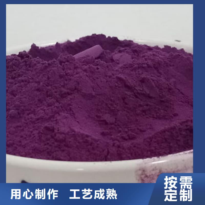 紫薯面粉本地厂家