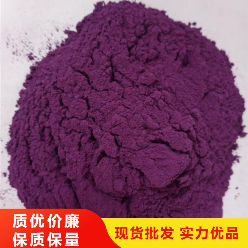 紫薯面粉实力雄厚