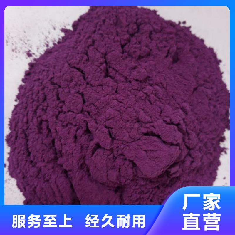 紫薯熟粉质优价廉