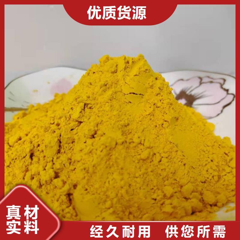 南瓜粉廠家-點擊領取樣品