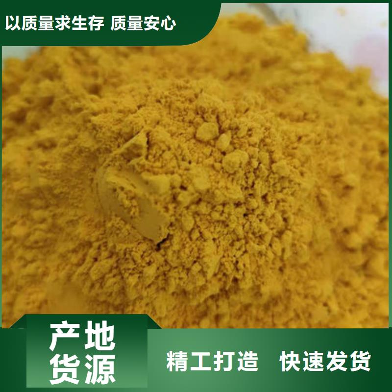 【南瓜粉】紫薯雪花片產(chǎn)地源頭好貨