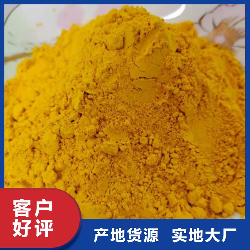 南瓜粉羽衣甘藍(lán)粉專業(yè)品質(zhì)