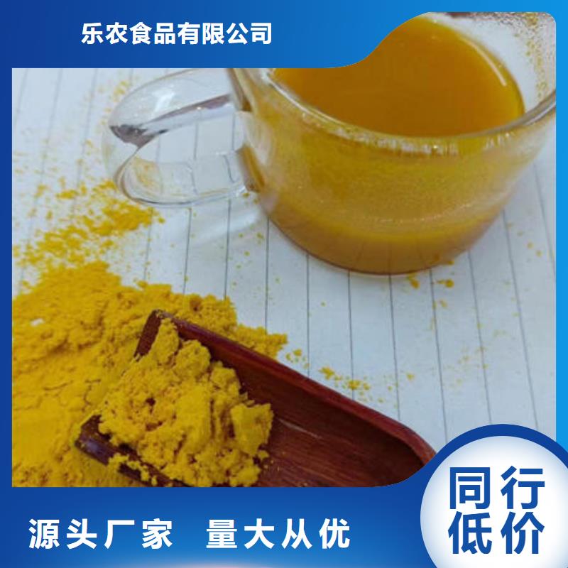 【南瓜粉】紫薯雪花片產(chǎn)地源頭好貨