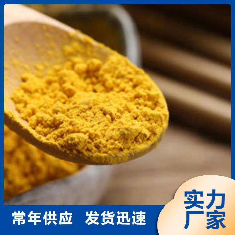 南瓜粉【羽衣甘藍粉】專業(yè)生產(chǎn)設(shè)備