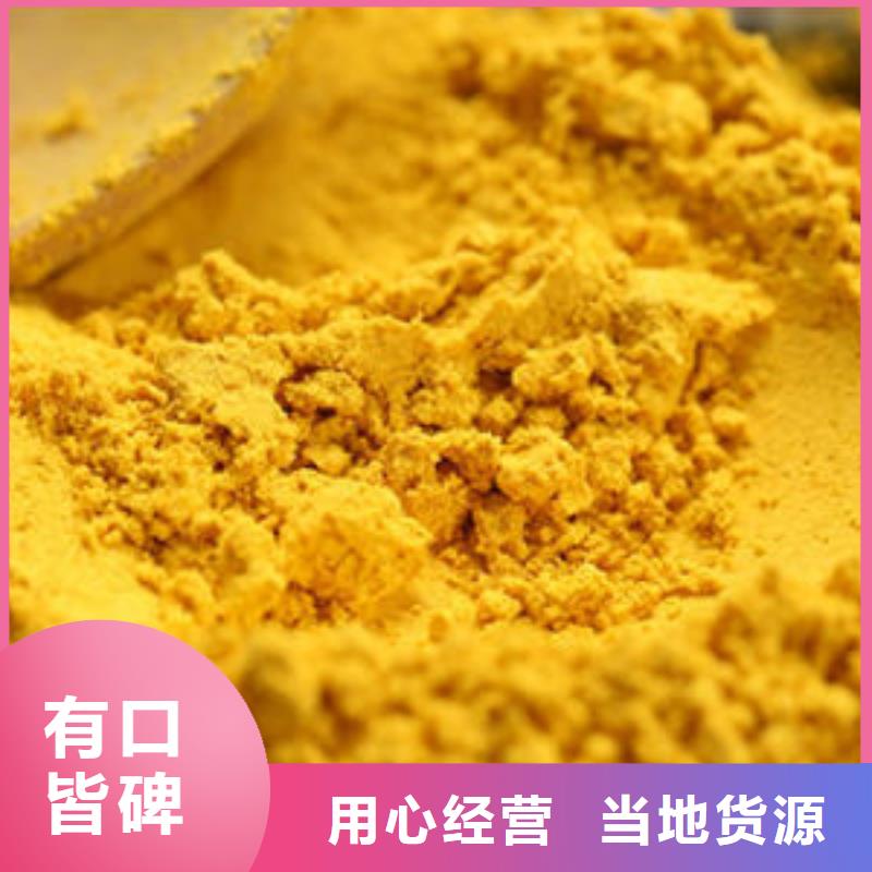 【南瓜粉紫薯粉廠家細(xì)節(jié)之處更加用心】