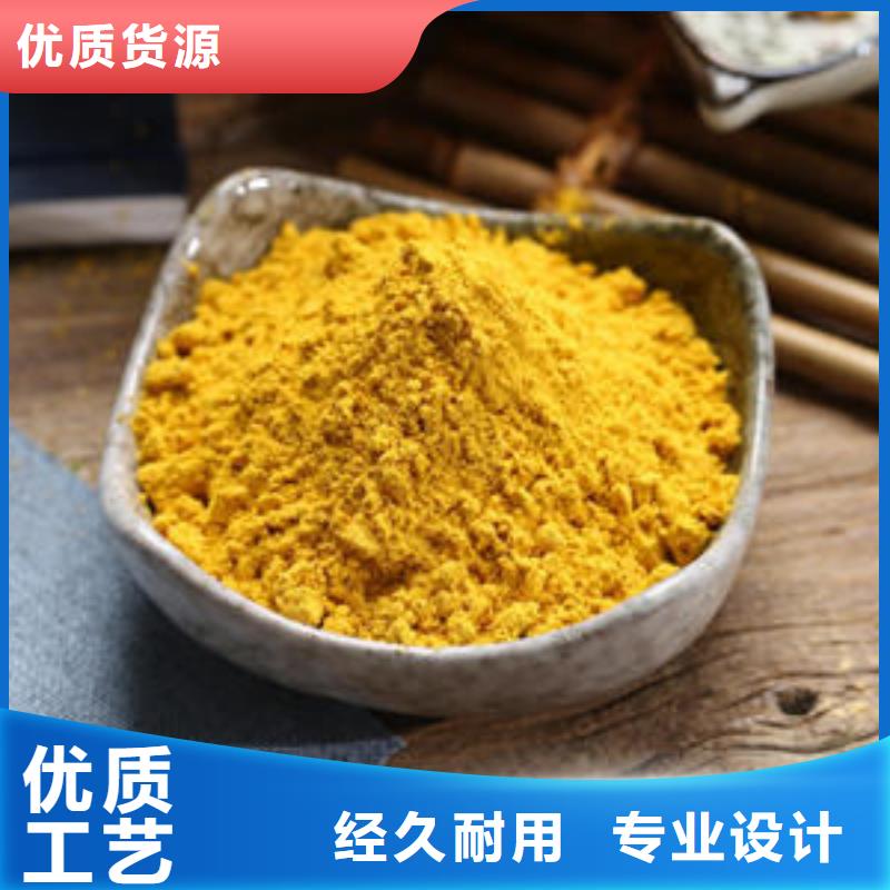 南瓜粉羽衣甘藍(lán)粉品牌專營