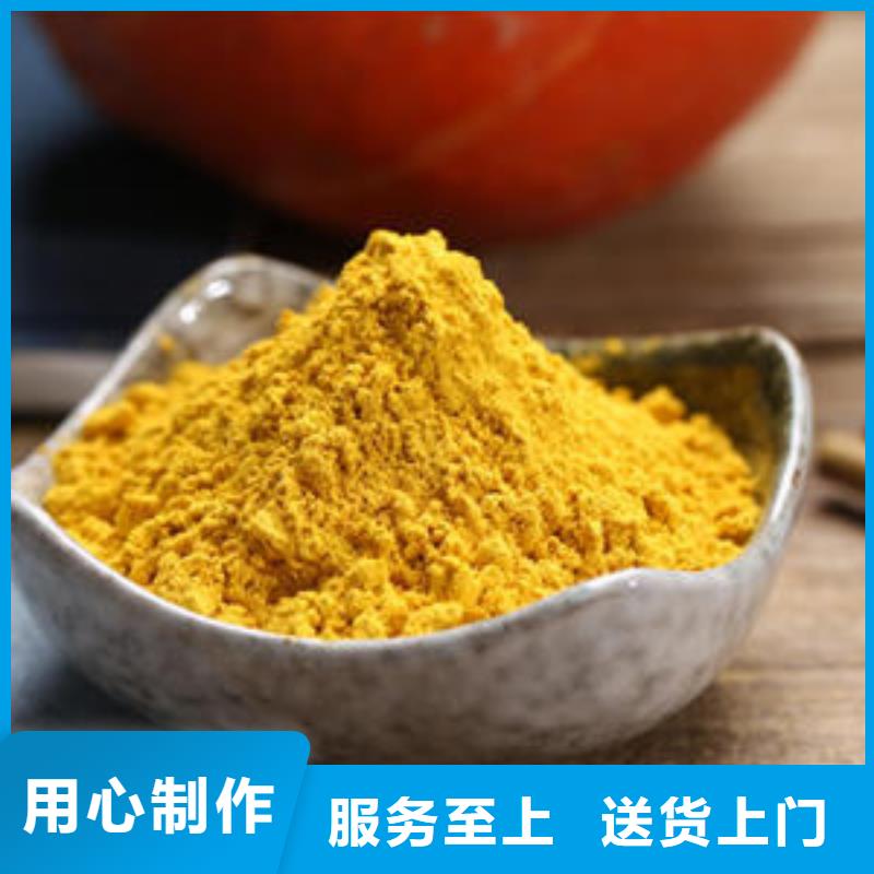 南瓜粉【羽衣甘藍(lán)粉】品質(zhì)無所畏懼