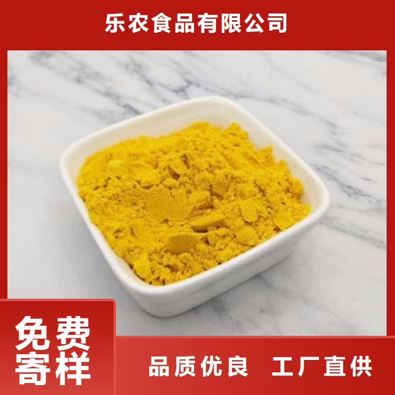 南瓜粉羽衣甘藍(lán)粉專注生產(chǎn)制造多年