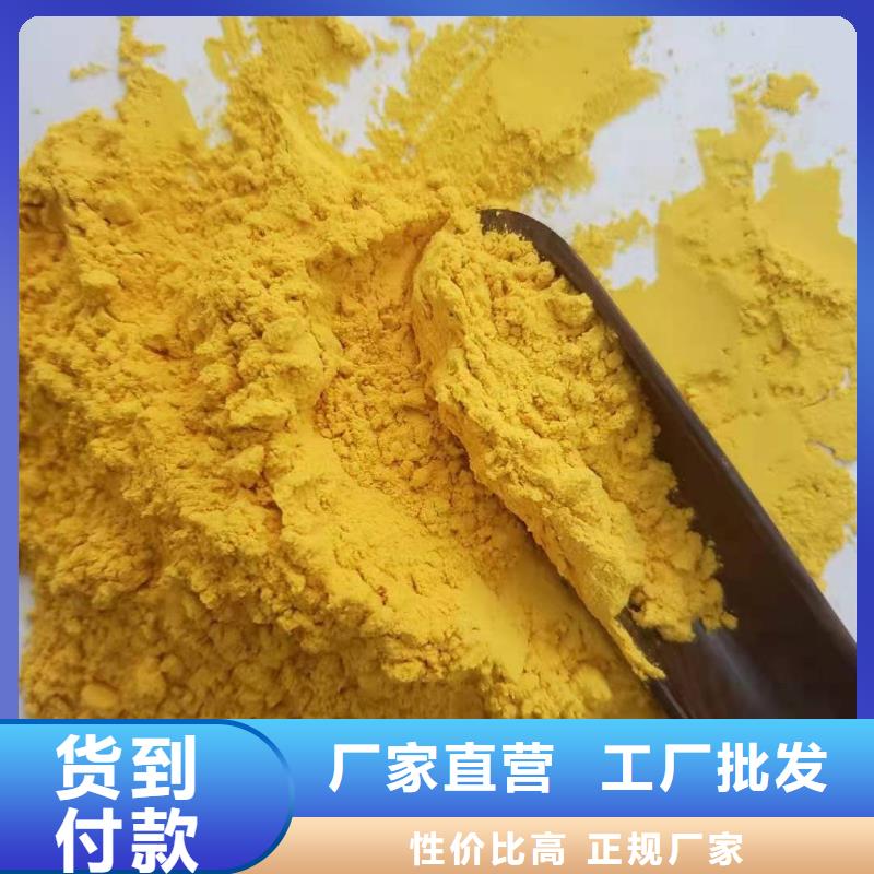 南瓜粉羽衣甘藍粉專業品質