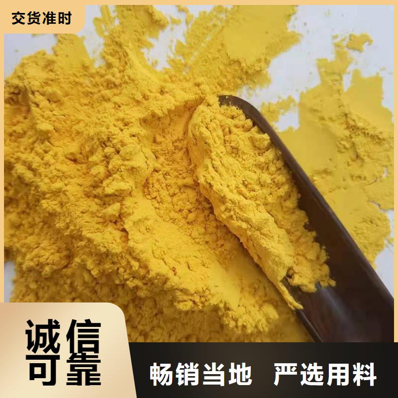 南瓜粉南瓜粉廠家源頭工廠量大優惠