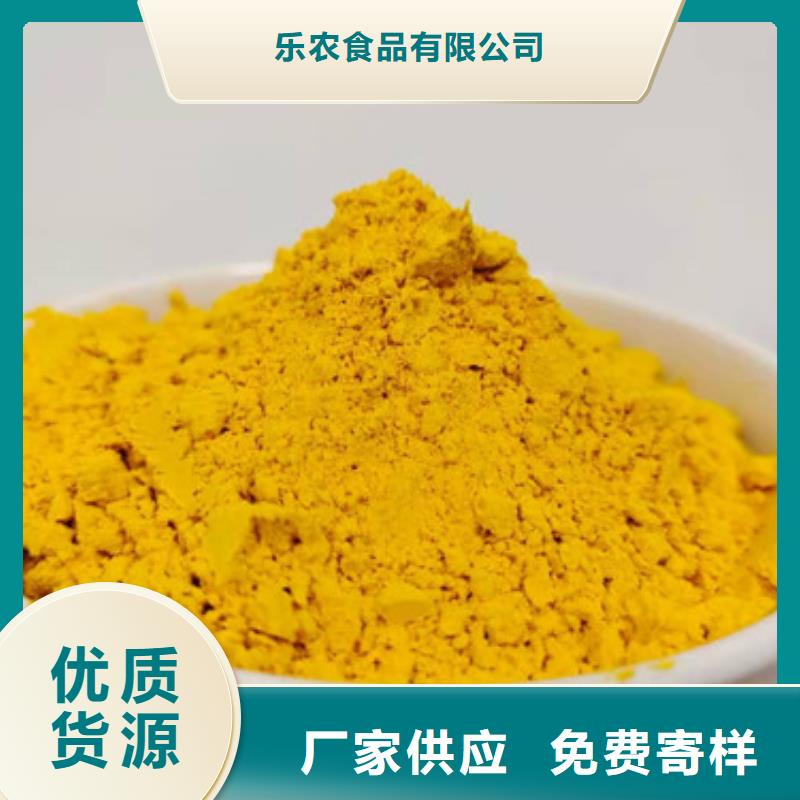 【南瓜粉紫薯粉廠家細(xì)節(jié)之處更加用心】