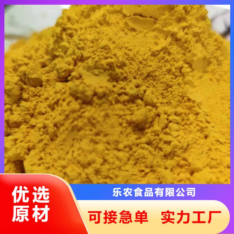 南瓜粉菠菜粉厂家型号齐全