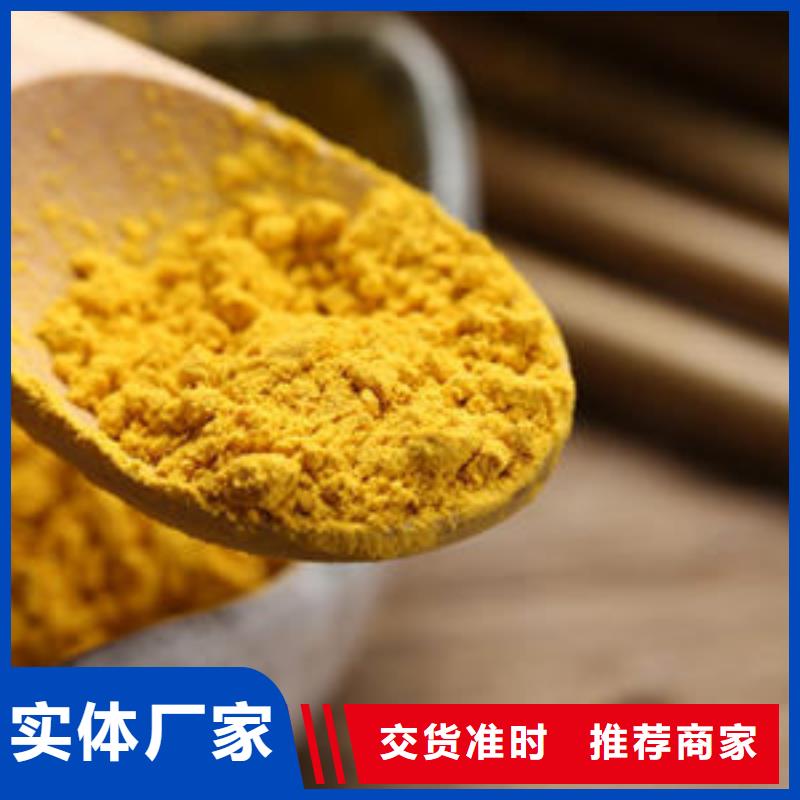 南瓜粉羽衣甘藍(lán)粉細(xì)節(jié)嚴(yán)格凸顯品質(zhì)