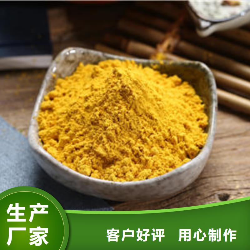 南瓜粉【羽衣甘藍(lán)粉】值得買