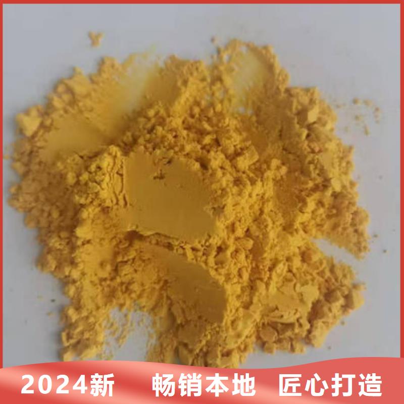 【南瓜粉】紫薯雪花片用心服务