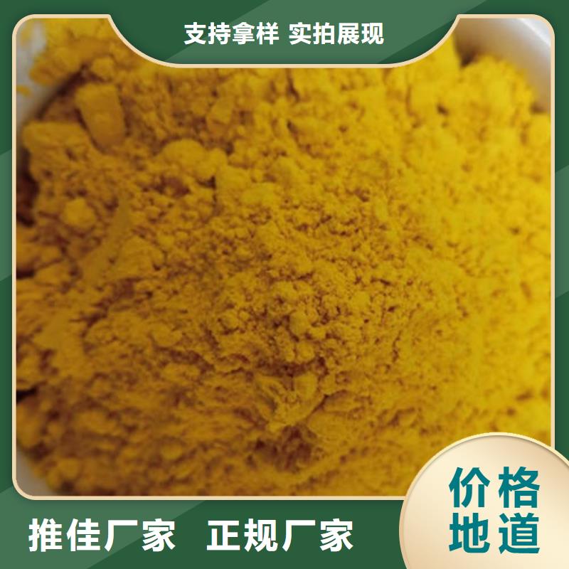 南瓜粉,羽衣甘藍(lán)粉用心做品質(zhì)