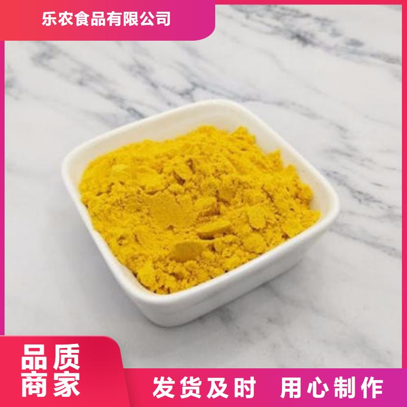 南瓜粉胡蘿卜粉價(jià)格合理