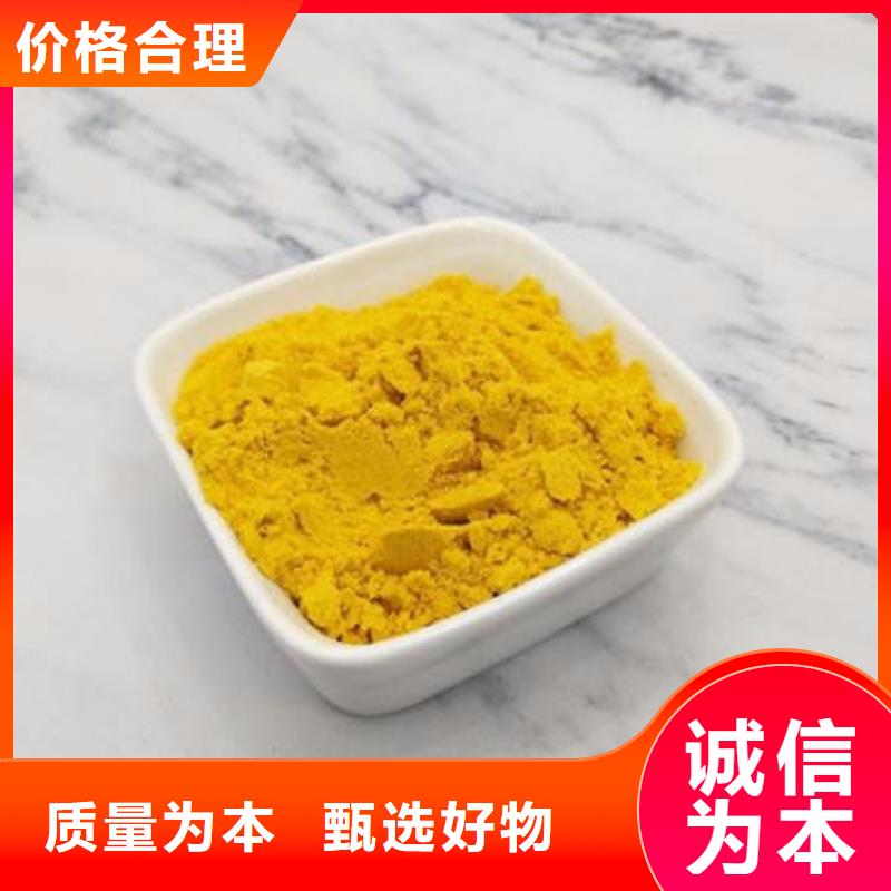 南瓜粉羽衣甘藍(lán)粉專注細(xì)節(jié)更放心