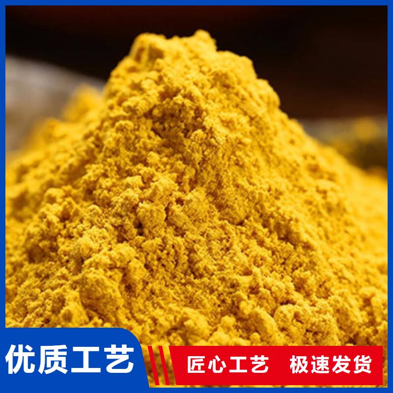 【南瓜粉】紫薯雪花片產(chǎn)地源頭好貨