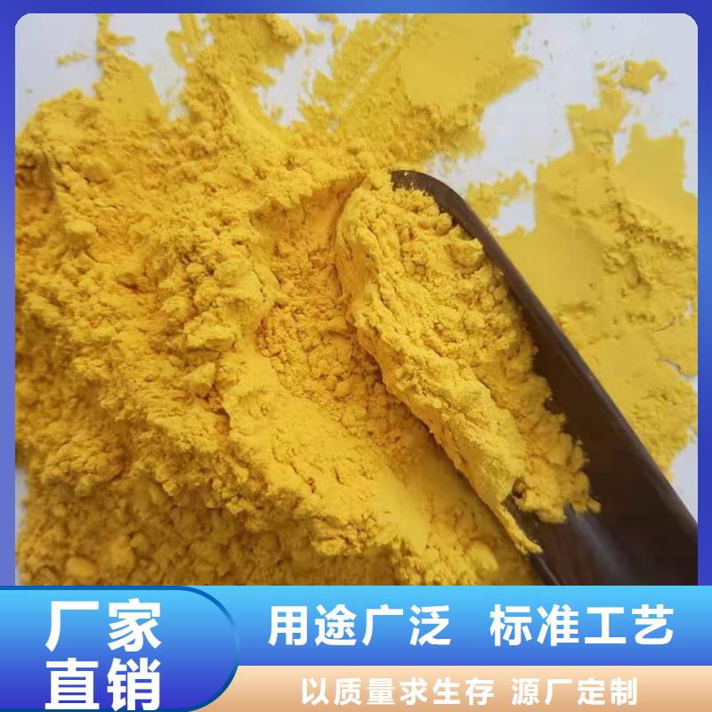 南瓜熟粉品质优