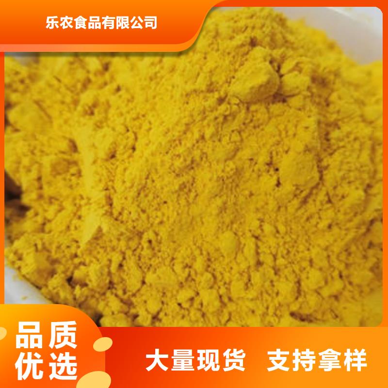 南瓜粉,羽衣甘藍(lán)粉用心做品質(zhì)