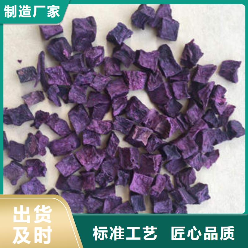 紫薯丁南瓜粉客戶好評