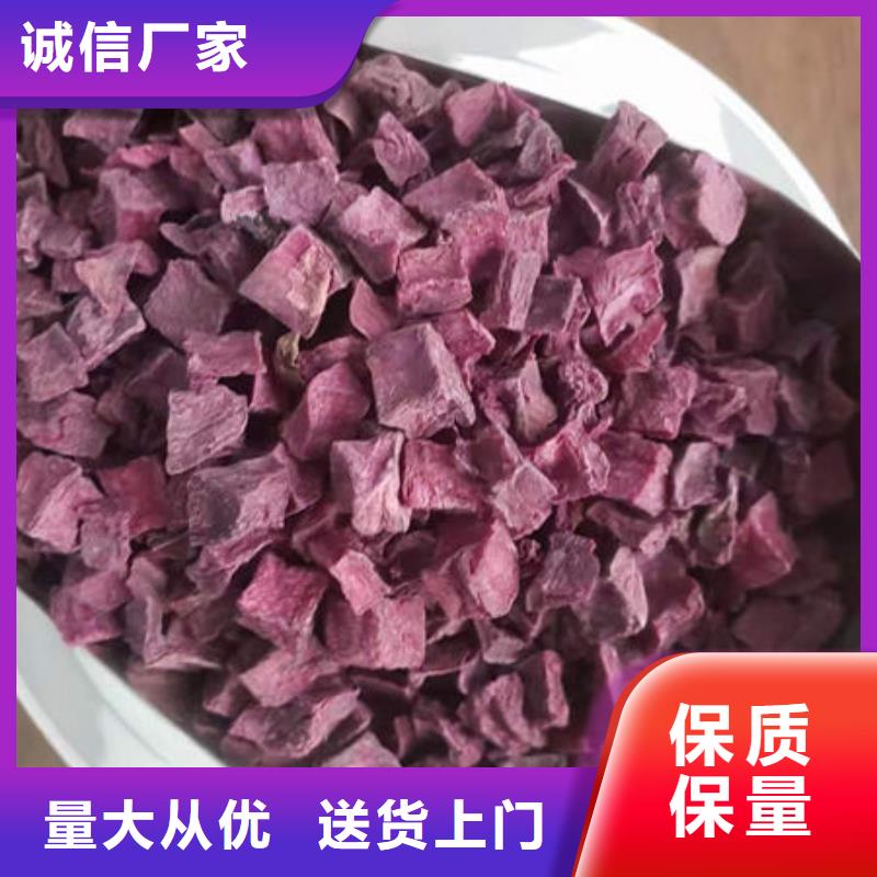 紫薯丁現(xiàn)貨價格