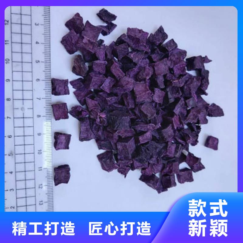 
紫薯熟丁廠家現(xiàn)貨