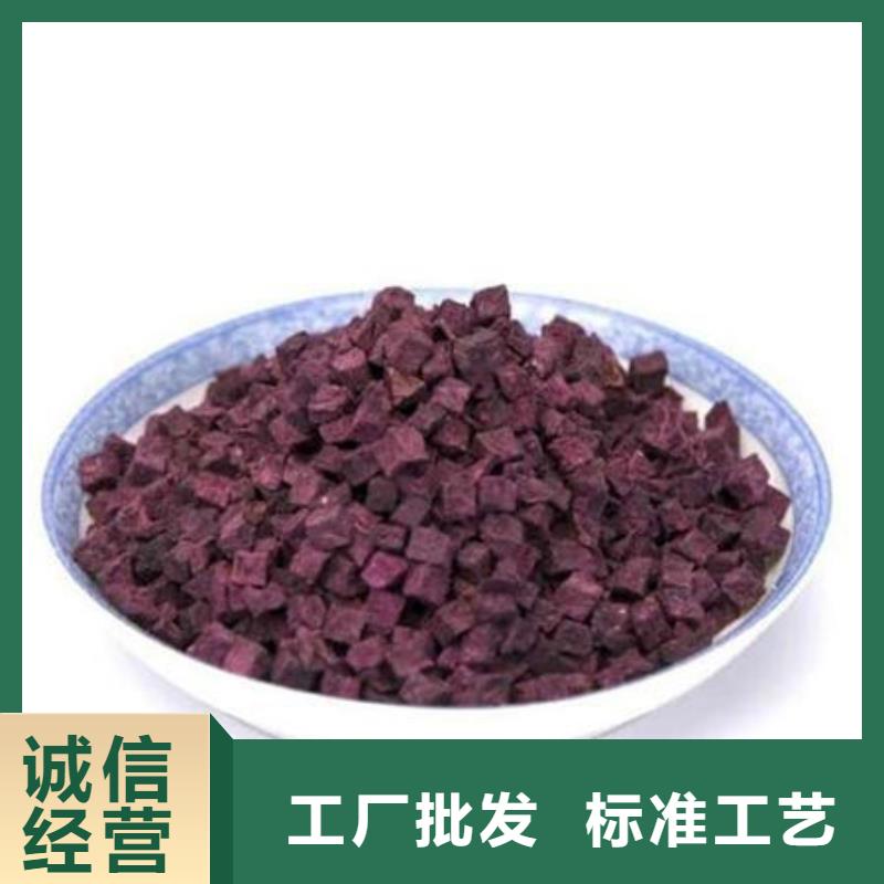 
紫紅薯丁性價(jià)比高