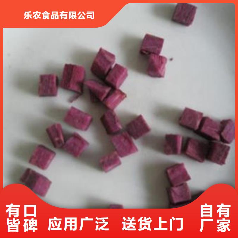 紫薯丁現(xiàn)貨價格