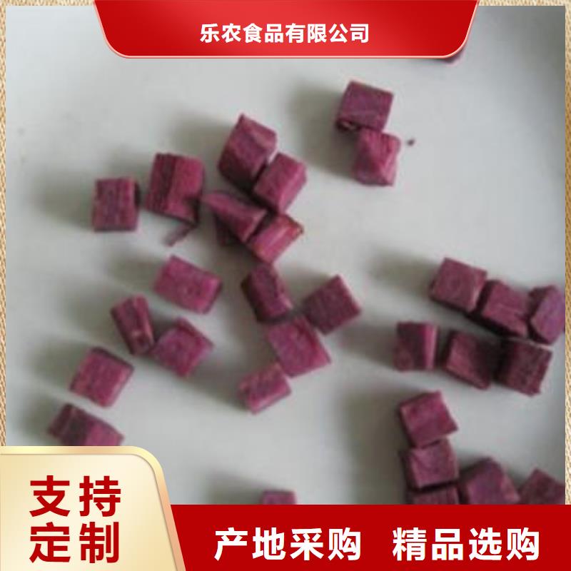 瓊中縣
紫甘薯丁
價(jià)格實(shí)惠