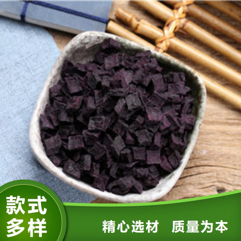 紫薯丁_南瓜粉高品質誠信廠家