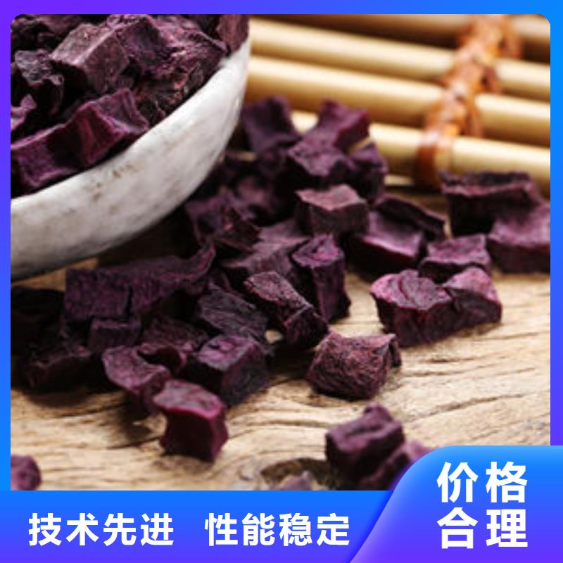 紫薯丁【菠菜粉】大品牌值得信赖