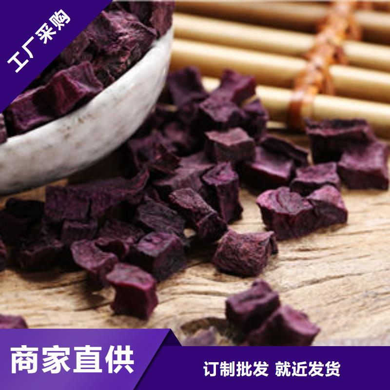 紫薯丁,【菠菜粉】準時交付