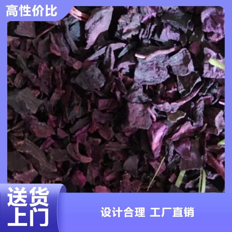 【紫薯丁羽衣甘藍(lán)粉工廠直銷】