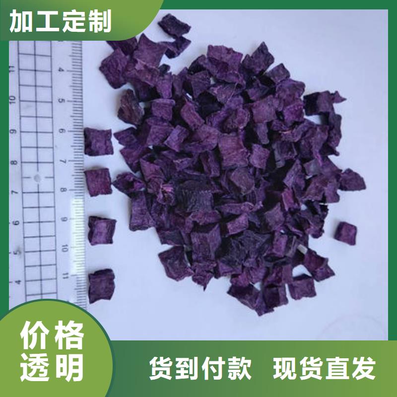 紫薯丁【菠菜粉】大品牌值得信賴