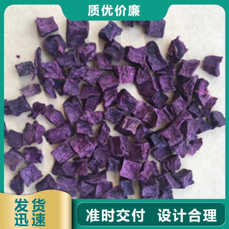 紫薯丁【菠菜粉】大品牌值得信賴