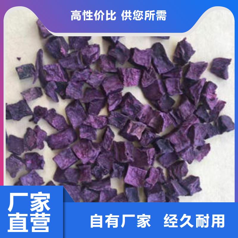 陵水縣
紫薯熟丁信賴(lài)推薦