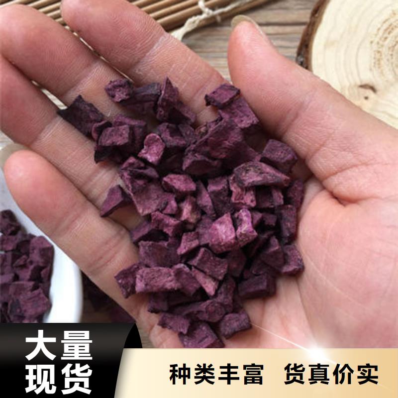 紫薯丁【菠菜粉】大品牌值得信賴