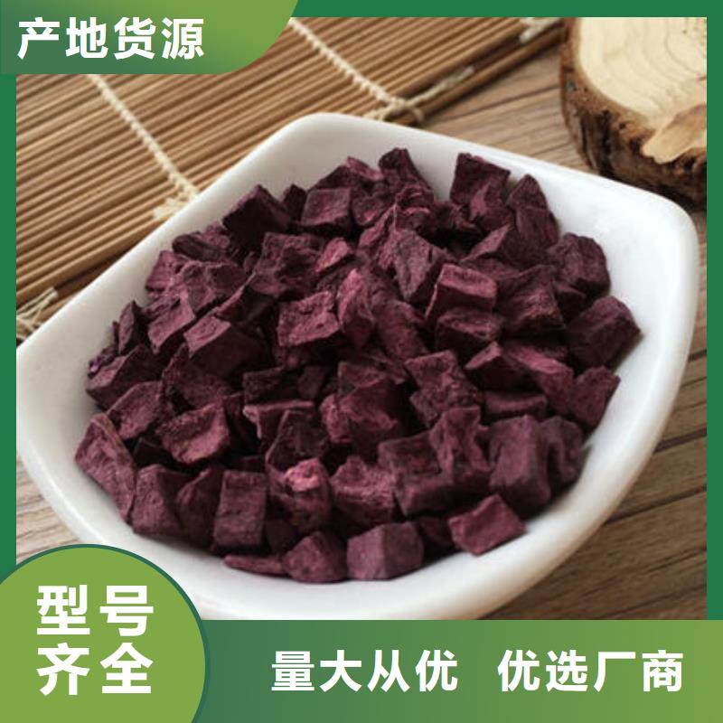 瓊中縣
紫甘薯丁
價(jià)格實(shí)惠