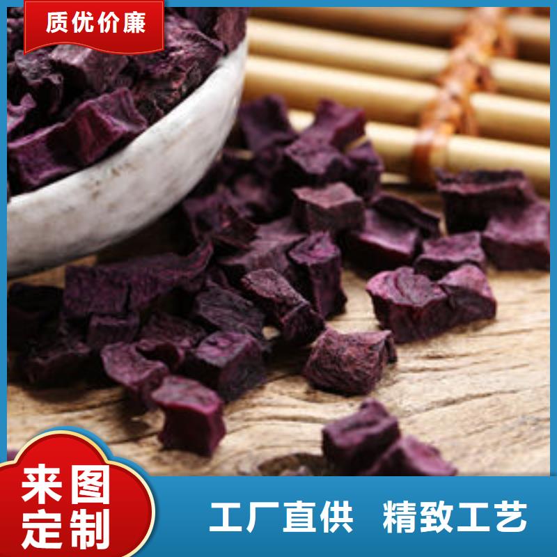 紫薯丁【菠菜粉】大品牌值得信賴