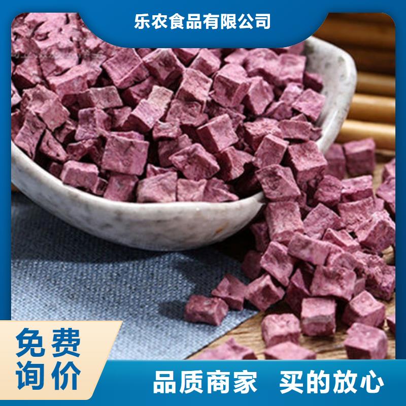 紫薯丁紅薯粉質檢合格出廠