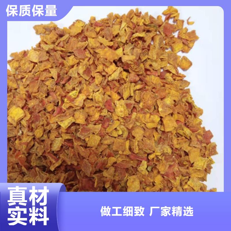 【南瓜丁】羽衣甘藍粉源頭工廠量大優(yōu)惠