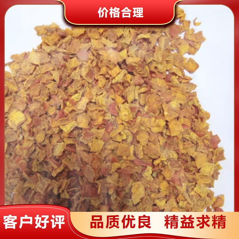 南瓜丁羽衣甘藍粉實體誠信經營