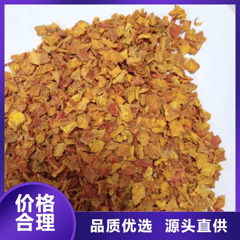 南瓜丁南瓜粉多年行業(yè)經(jīng)驗