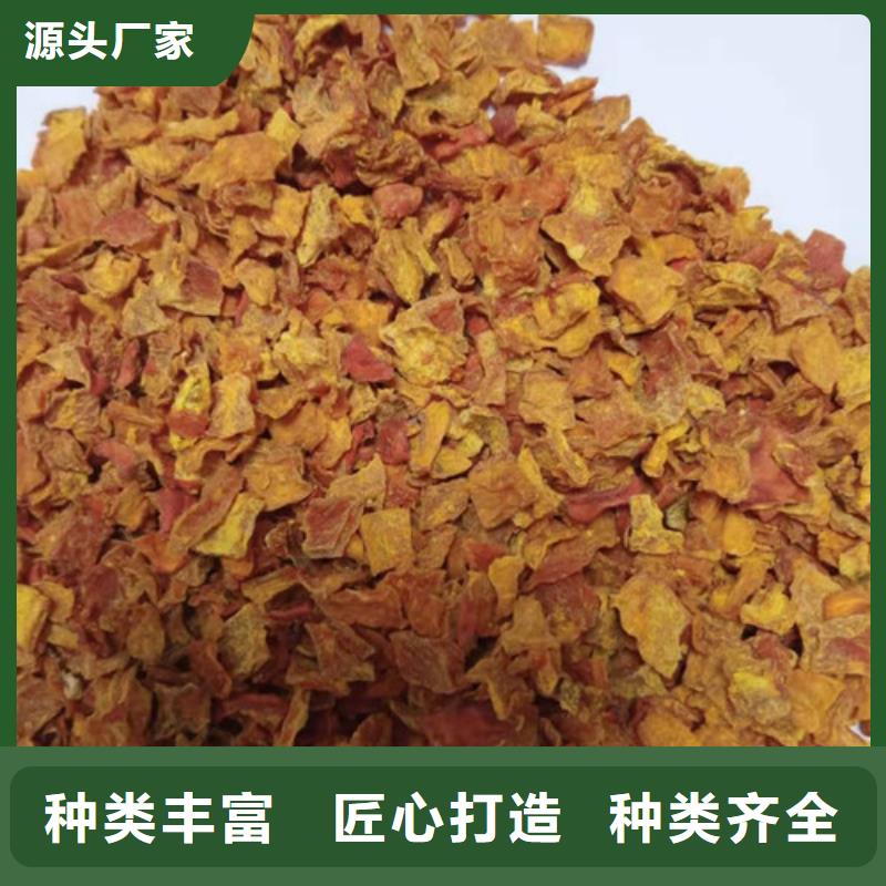 南瓜丁,紫薯粉產(chǎn)地廠家直銷