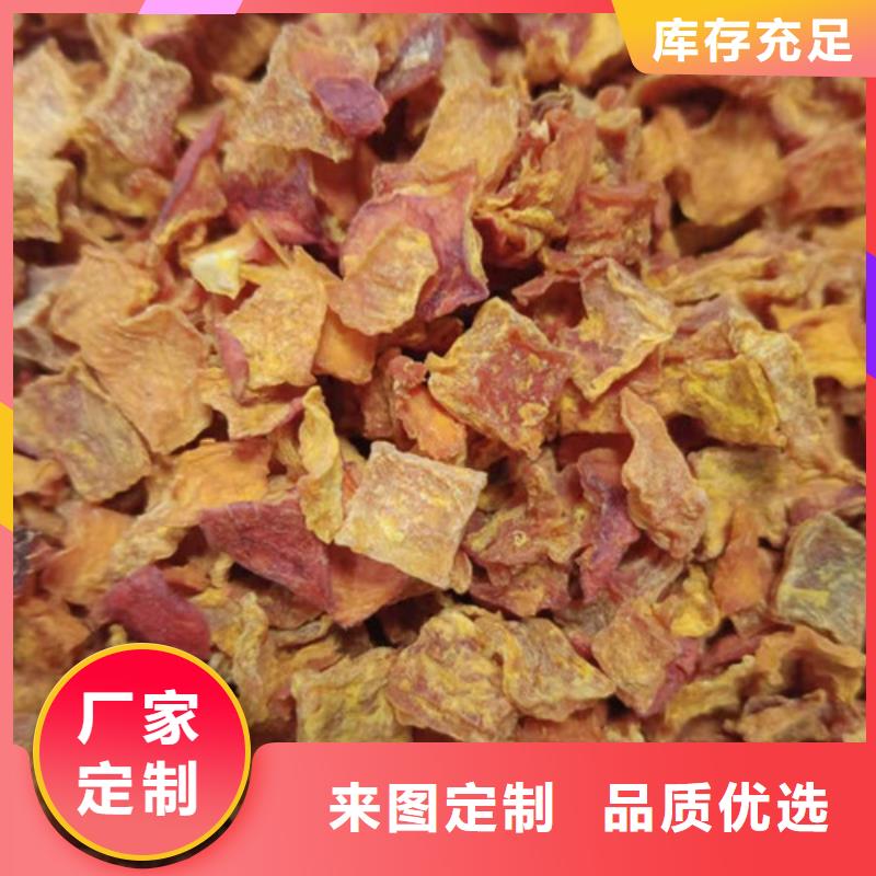 南瓜丁菠菜粉廠家一周內(nèi)發(fā)貨