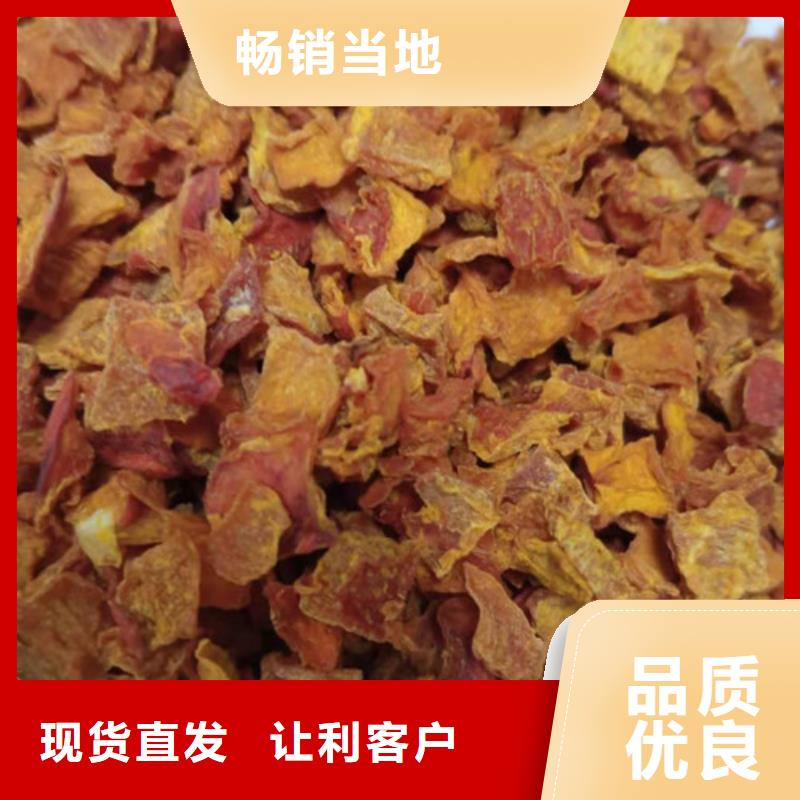 南瓜丁-羽衣甘藍(lán)粉對(duì)質(zhì)量負(fù)責(zé)