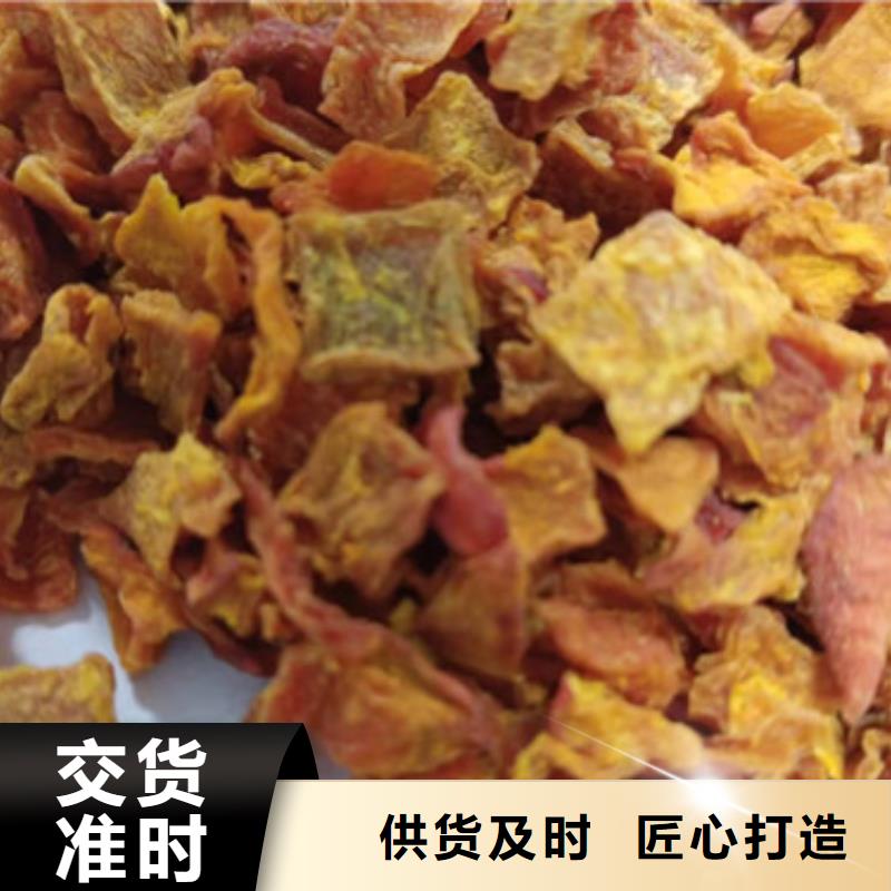 南瓜丁羽衣甘藍(lán)粉量大更優(yōu)惠