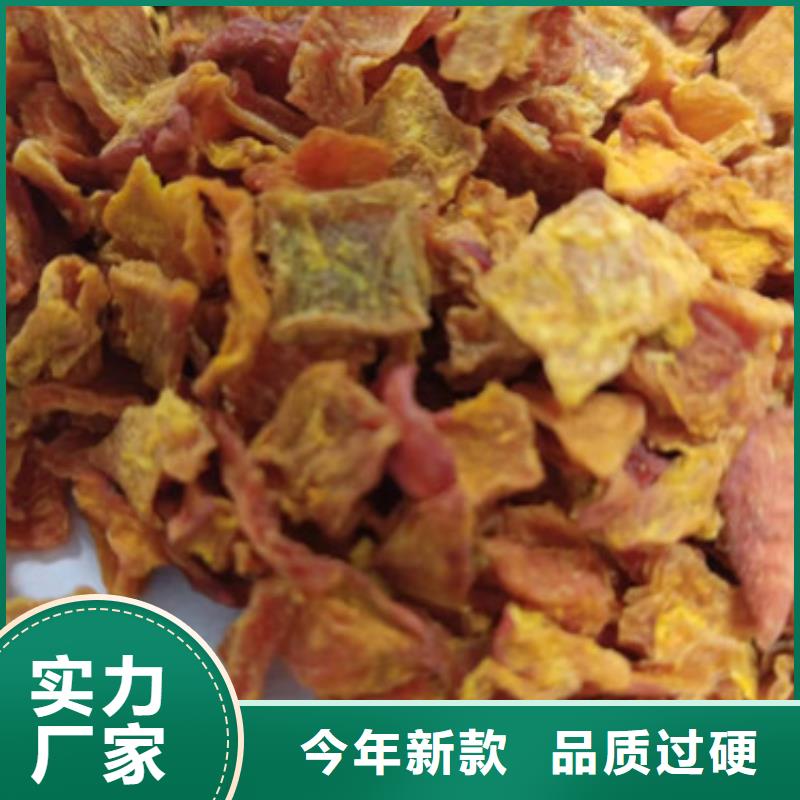 南瓜丁,紅薯粉信譽(yù)至上